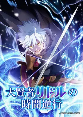 奇幻恋爱漫画山神的新娘在线看