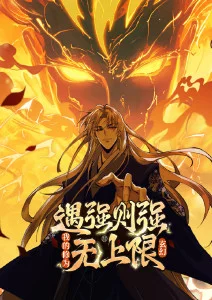 奇幻漫画纸上花园更新第78话